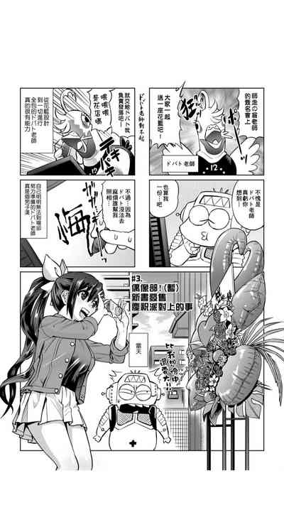 第20页图