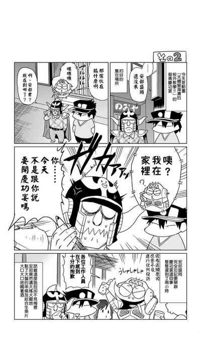 第216页图