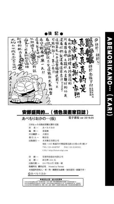 第232页图