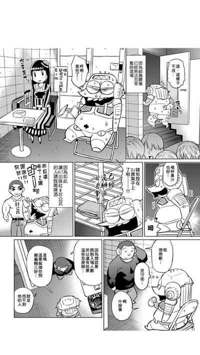 第24页图