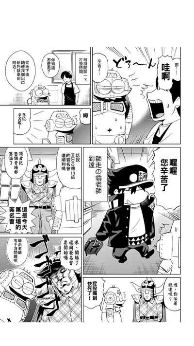 第32页图