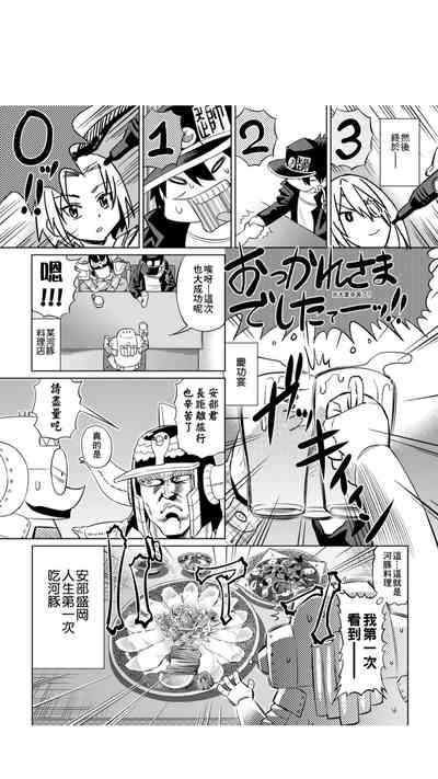 第36页图