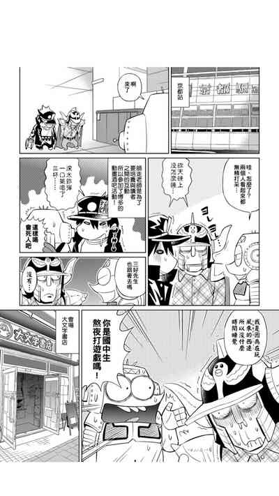 第40页图