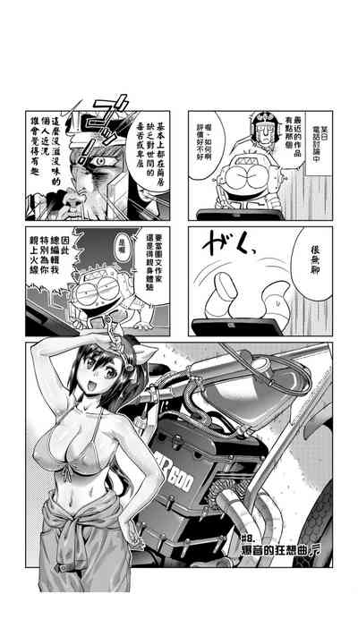 第64页图