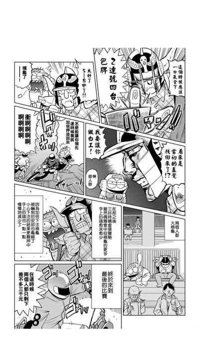 第68页图