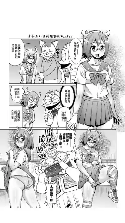 第80页图