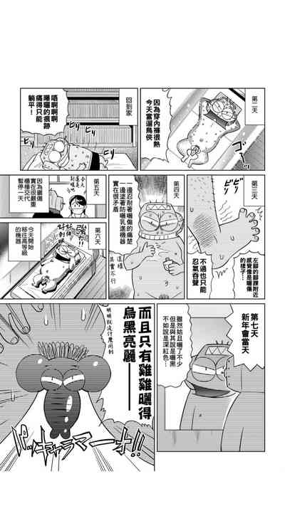 第88页图