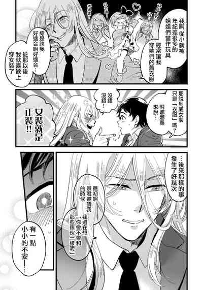 第16页图