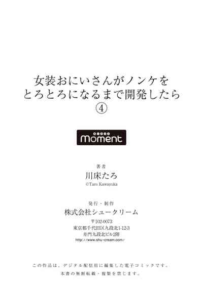 第28页图