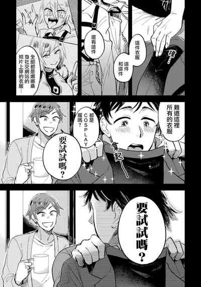 第8页图