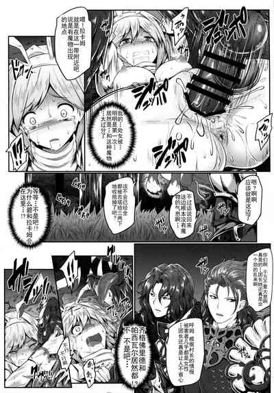 第12頁圖