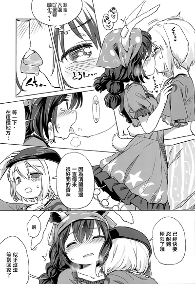 第12页图