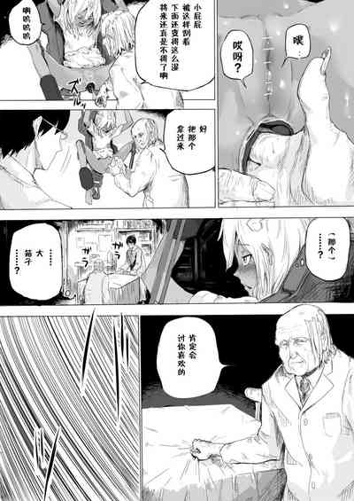 第8頁圖