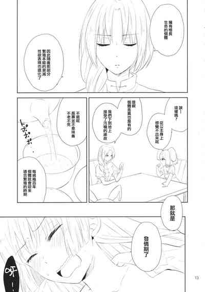 第12页图