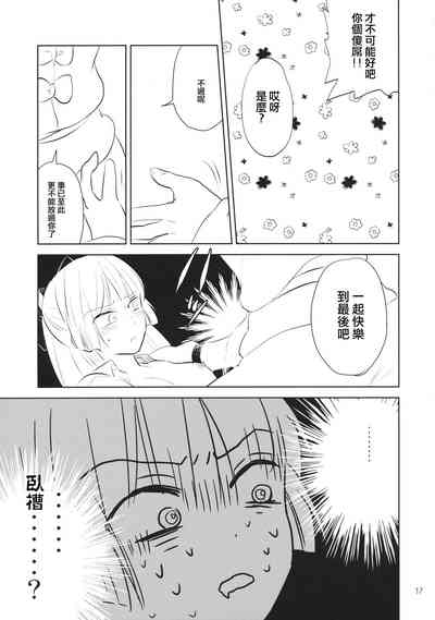 第16页图