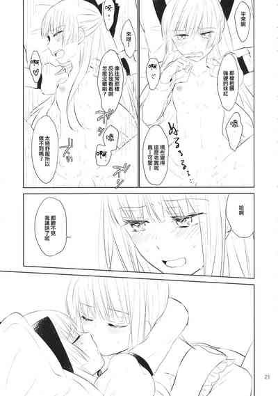 第20页图