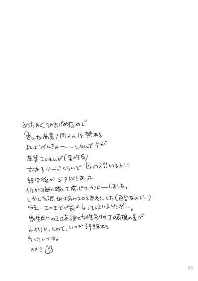第24页图