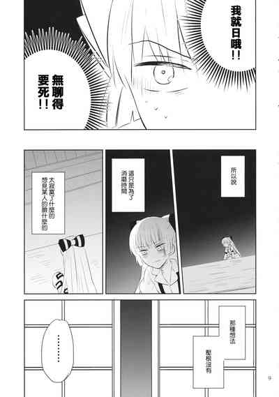第8页图