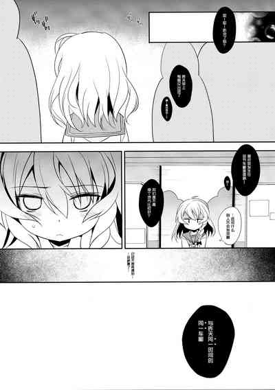 第12页图