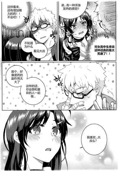 第16頁圖