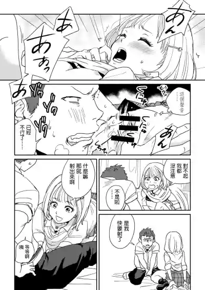 第12頁圖