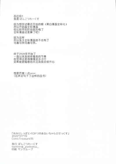 第20頁圖