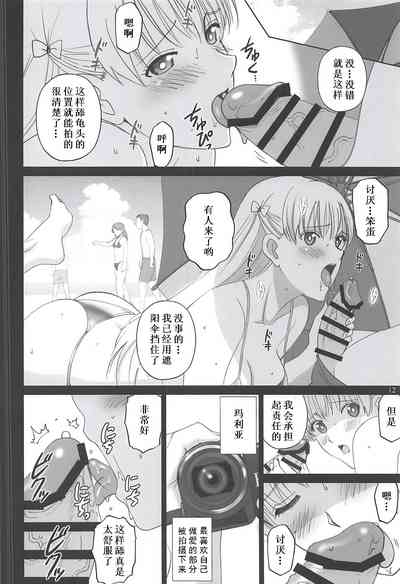 第12页图