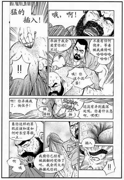 第4頁圖