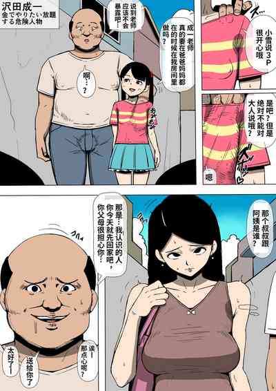 第4頁圖