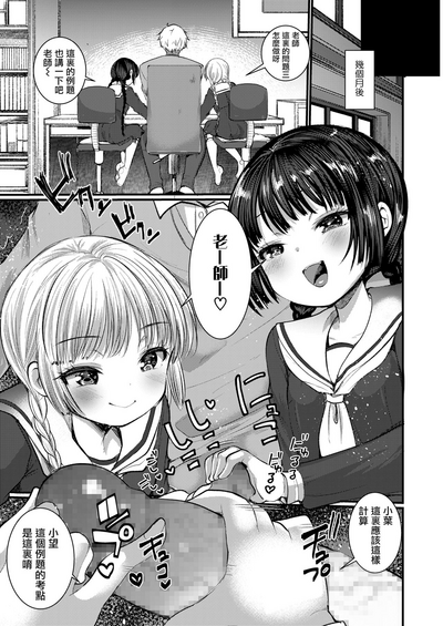 第4頁圖