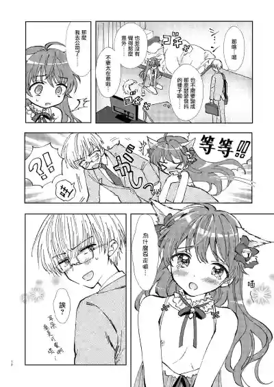 第12頁圖