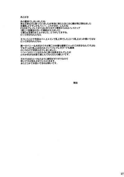 第28页图