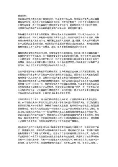第44頁圖