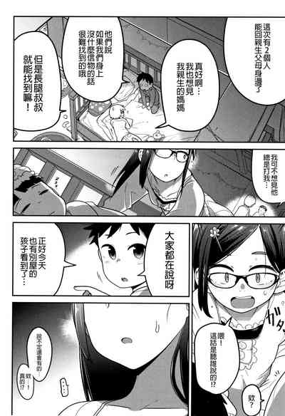 第100頁圖
