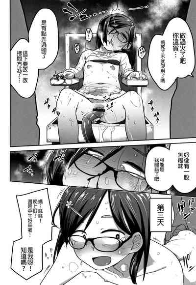 第112頁圖