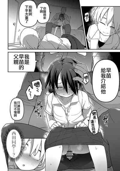 第156頁圖