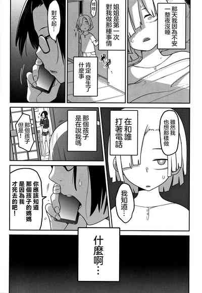 第180頁圖