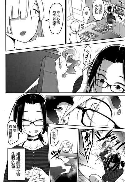 第184頁圖