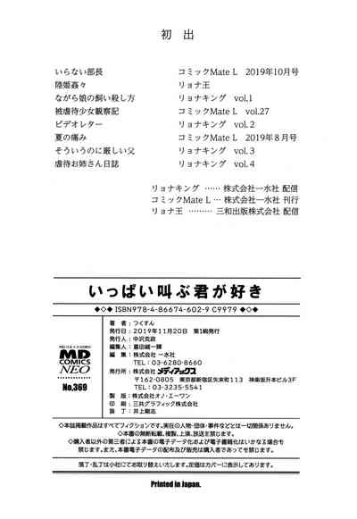 第200頁圖