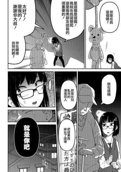 第52頁圖
