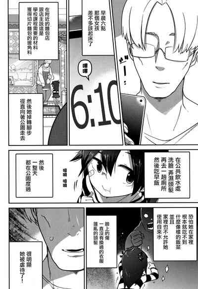 第76頁圖
