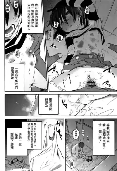 第88頁圖