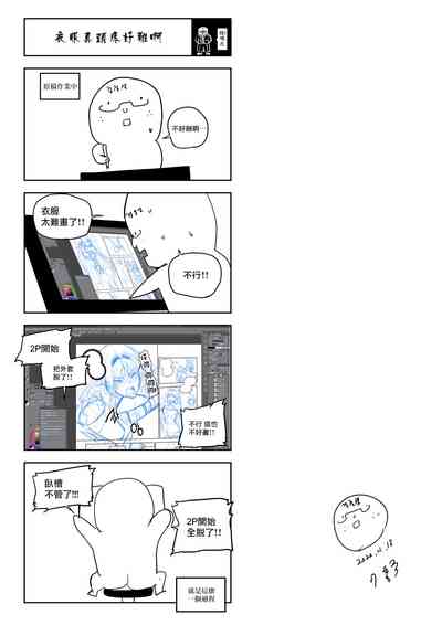 第12頁圖