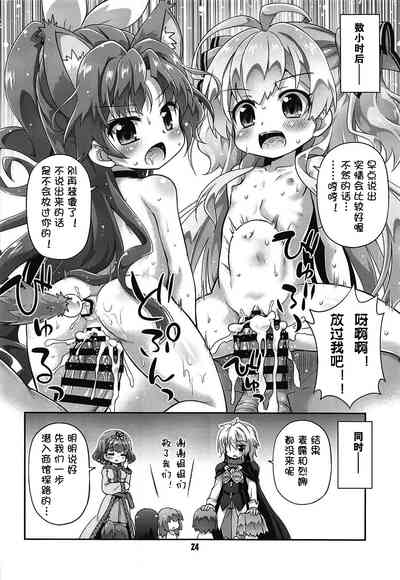 第24頁圖