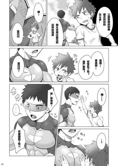 第4页图
