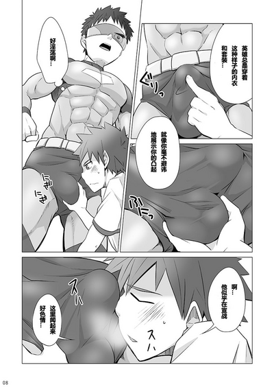 第8页图