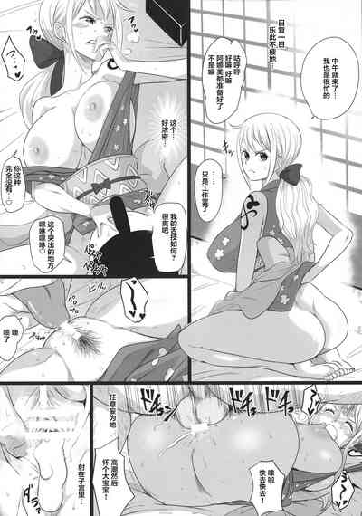 第20页图