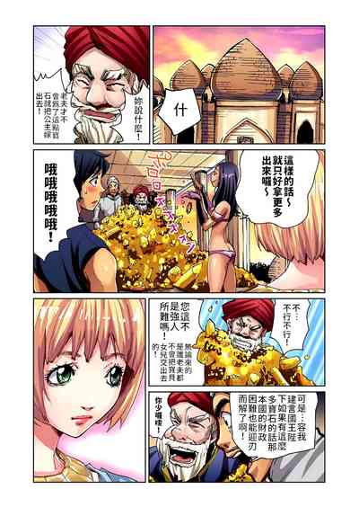 第16頁圖