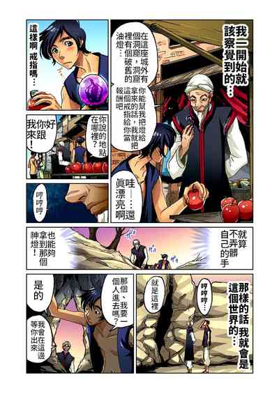 第4頁圖