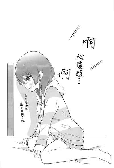 第16页图